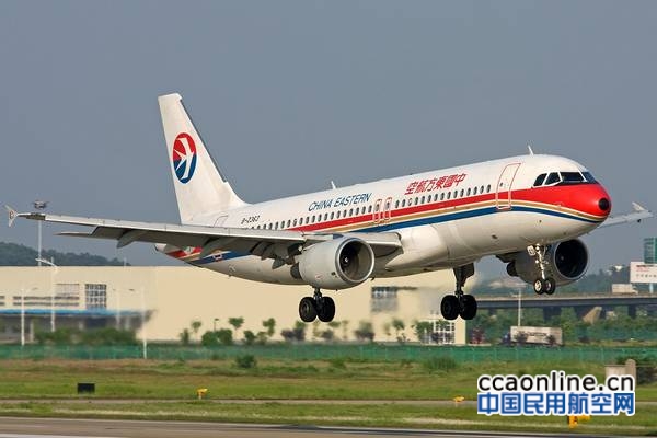 A320 東航