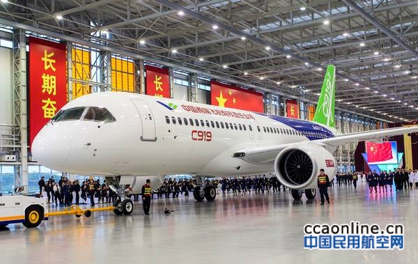 c919