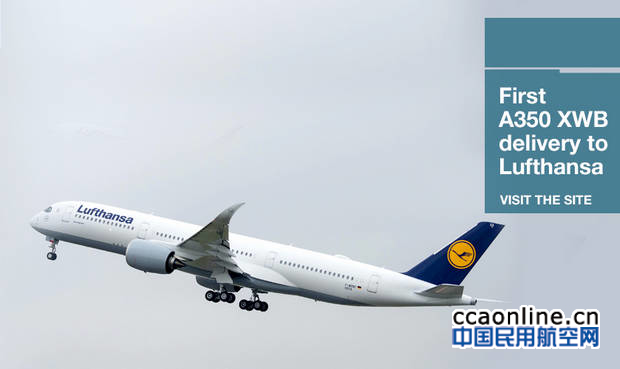 漢莎航空