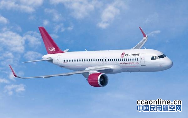 中銀航空租賃