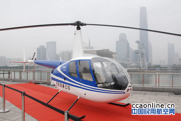 白云通航羅賓遜R44直升機