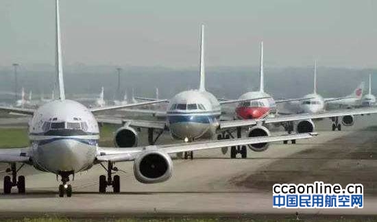 中國民用航空業2017年十大事件