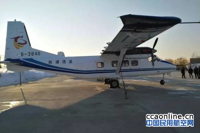 龍浩通航運12飛機