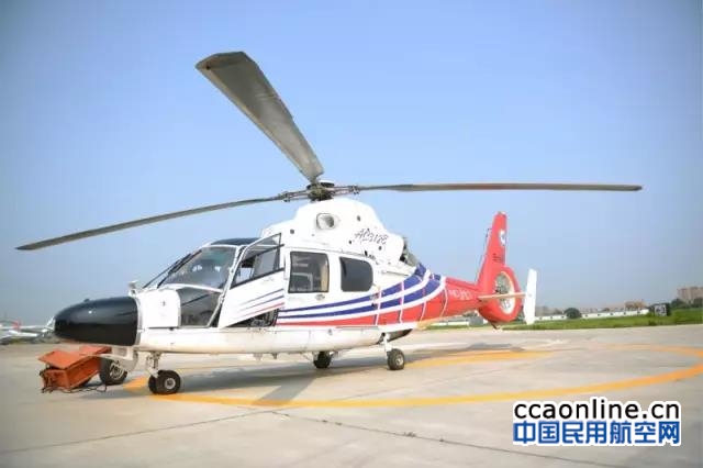 哈飛AC312E直升機開始B分部適航驗證試飛