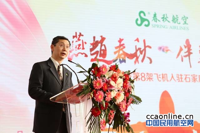 王氏春秋：王正華之后的春秋航空